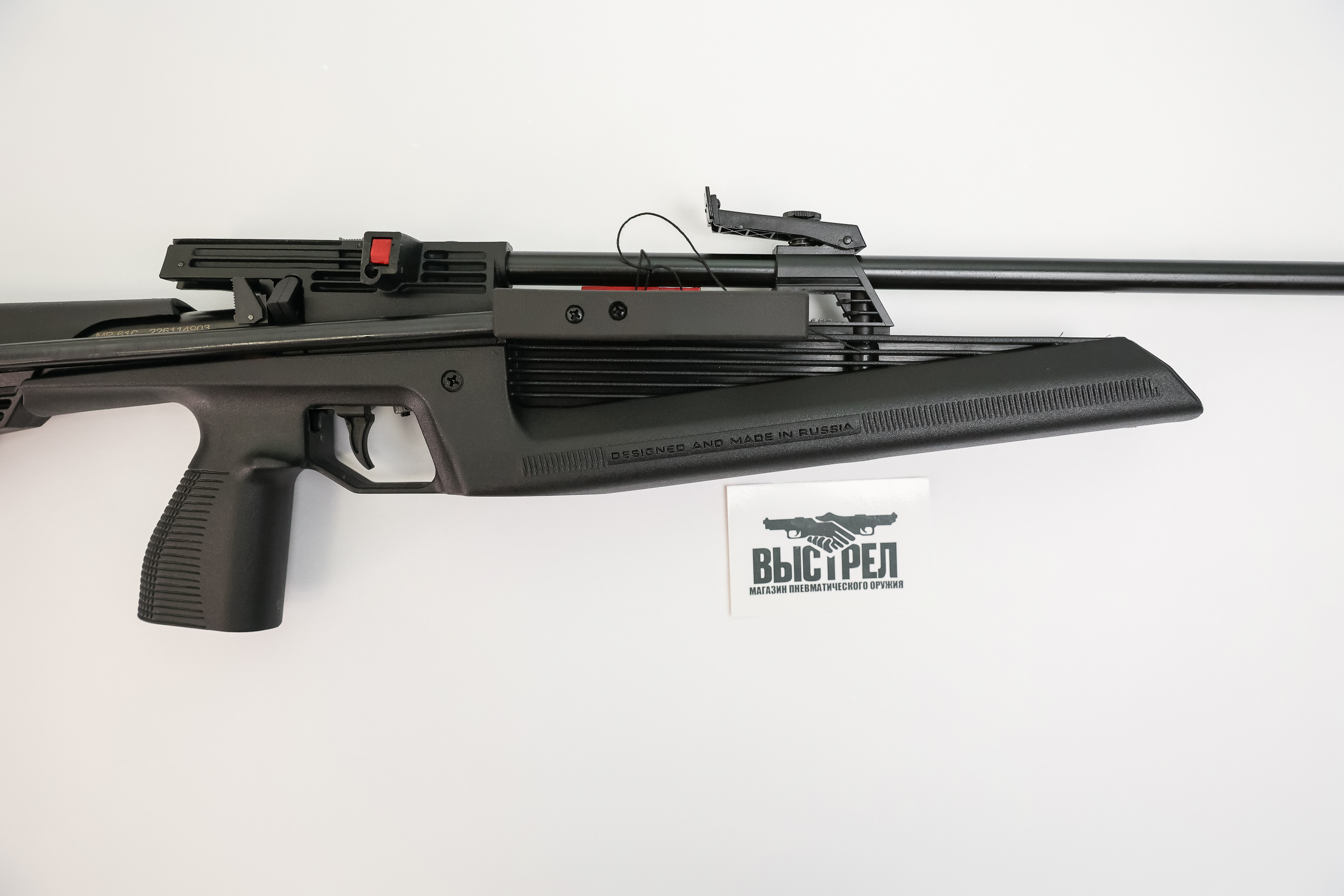Пневматическая винтовка МР-61 С 4,5 мм