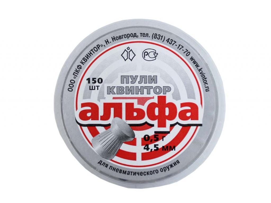 Пули для пневматики Альфа 4,5 мм 0,515 г 150 шт