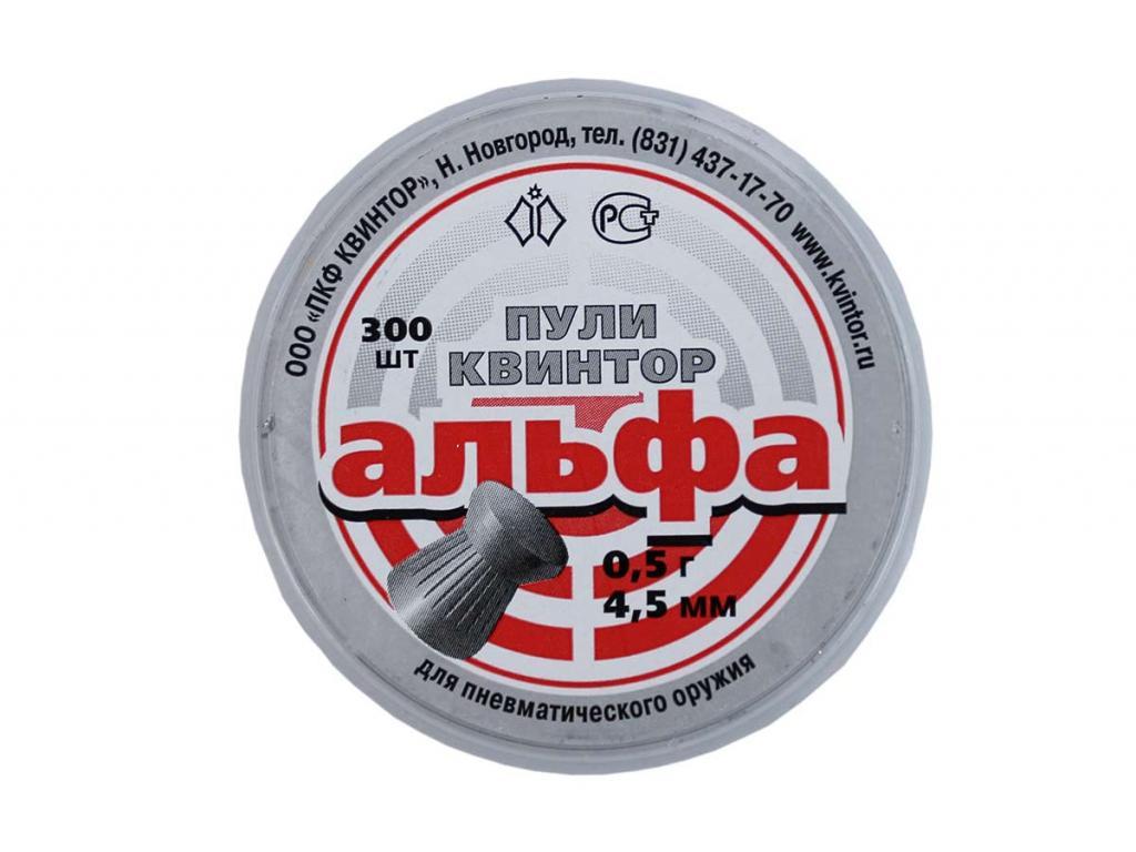 Пули для пневматики Альфа 4,5 мм 0,515 г 300 шт
