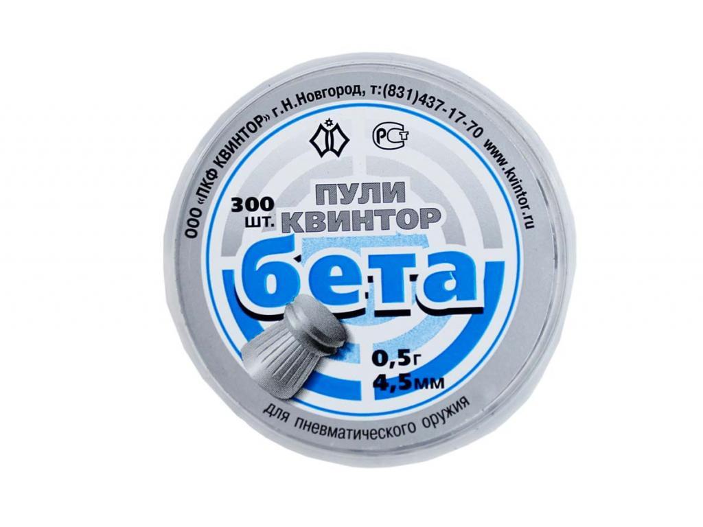 Пули для пневматики Бета 4,5 мм 0,52 г 300 шт