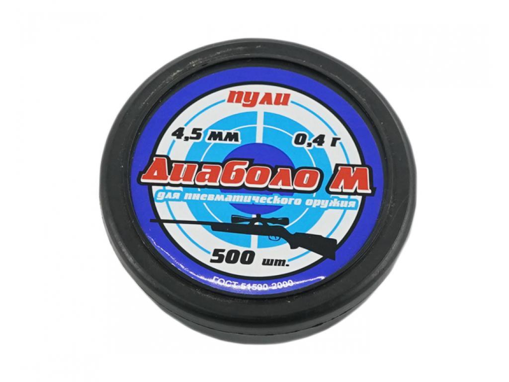 Пули для пневматики Диаболо-М 4,5 мм 0,4 гр 500 шт