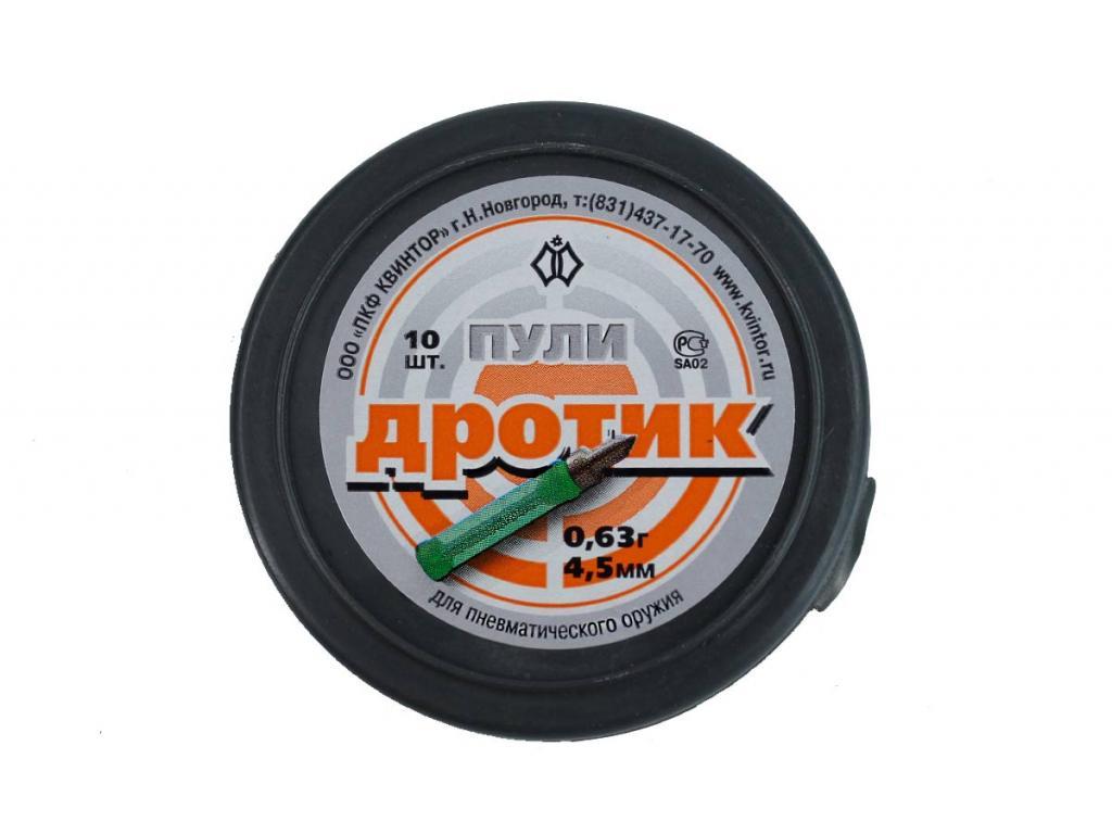 Пули для пневматики Дротик 4,5 мм 0,63 гр 10 шт