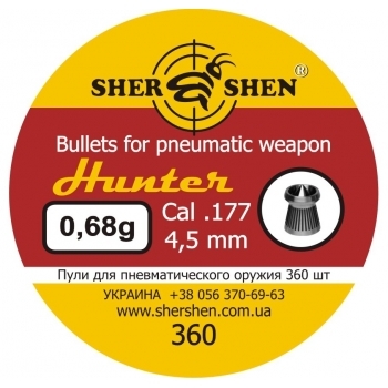 Пули для пневматики DS 4,5 мм Hunter DS 0,68 гр 360 шт