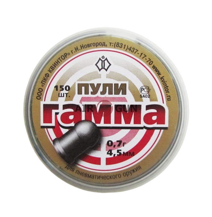 Пули для пневматики Га мма 4,5 мм 0,7 гр 150 шт