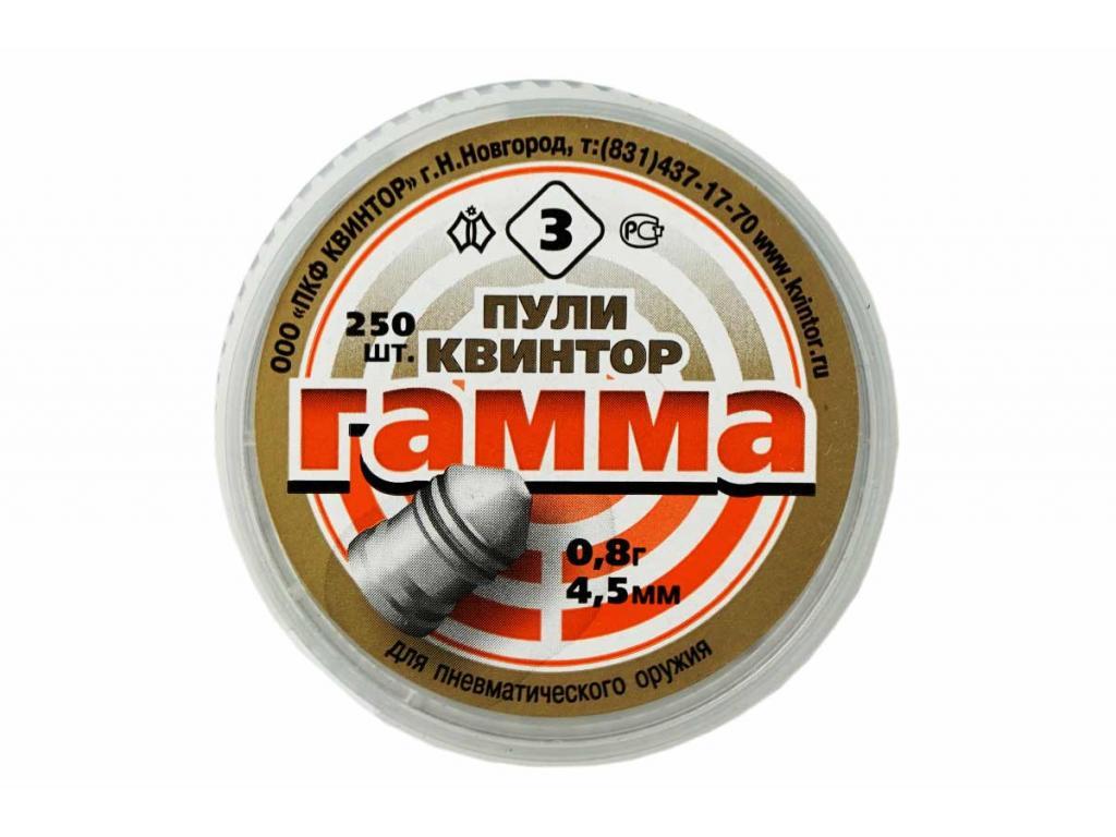 Пули для пневматики Гамма 4,5 мм 0,8 гр 250 шт