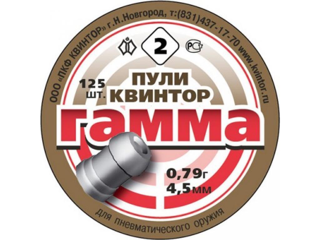 Пули для пневматики Га мма коническая головка 4,5 мм 0,79 гр 125 шт