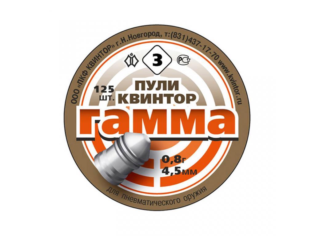 Пули для пневматики Га мма коническая головка 4,5 мм 0,8 гр 125 шт
