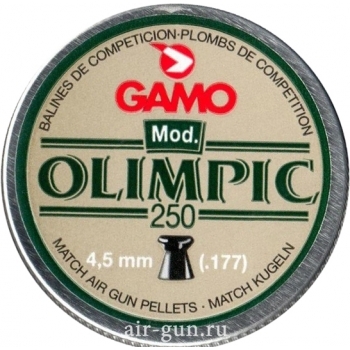 Пули для пневматики GAMO OLIMPIC 4,5 мм 0,49 гр 250 шт