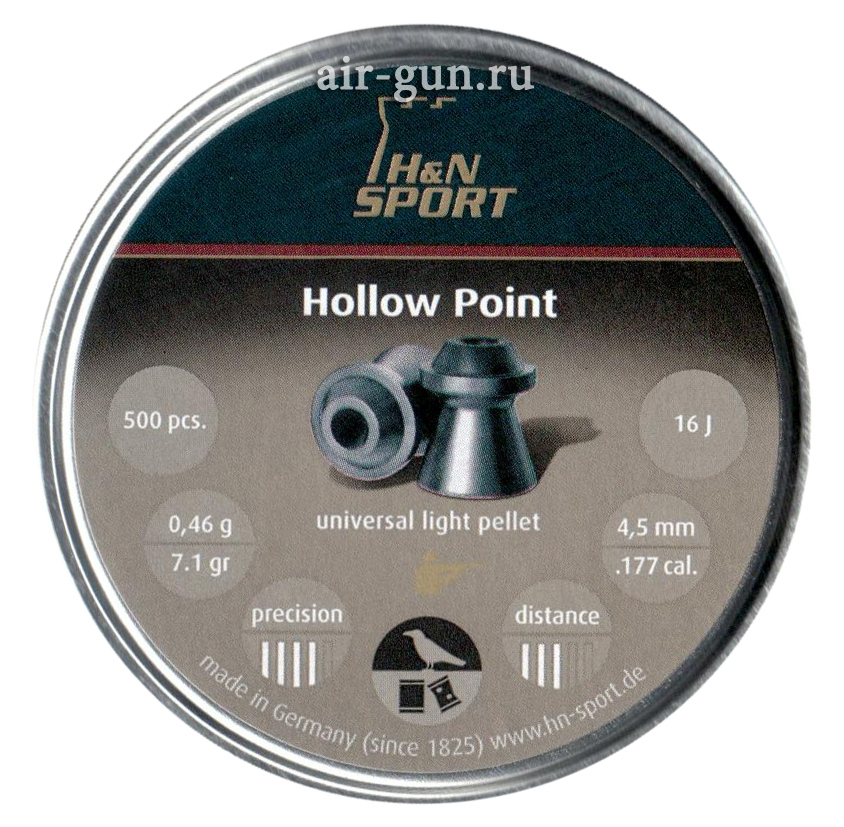 Пули для пневматики H&N Hollow Point 4,5 мм 0,46 гр 500 шт