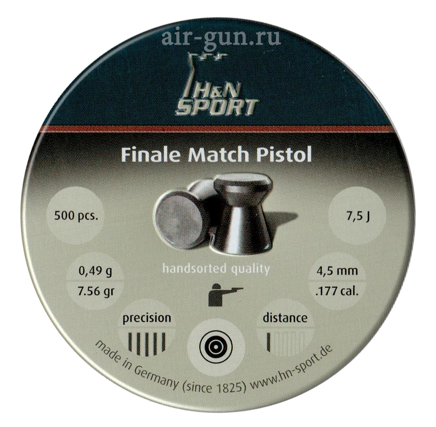 Пули для пневматики H&N Match Pistol 4,5 мм 500 шт