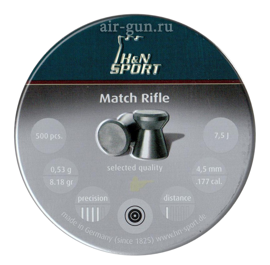 Пули для пневматики H&N Match Rifle 4,5 мм 0,53 гр 500 шт