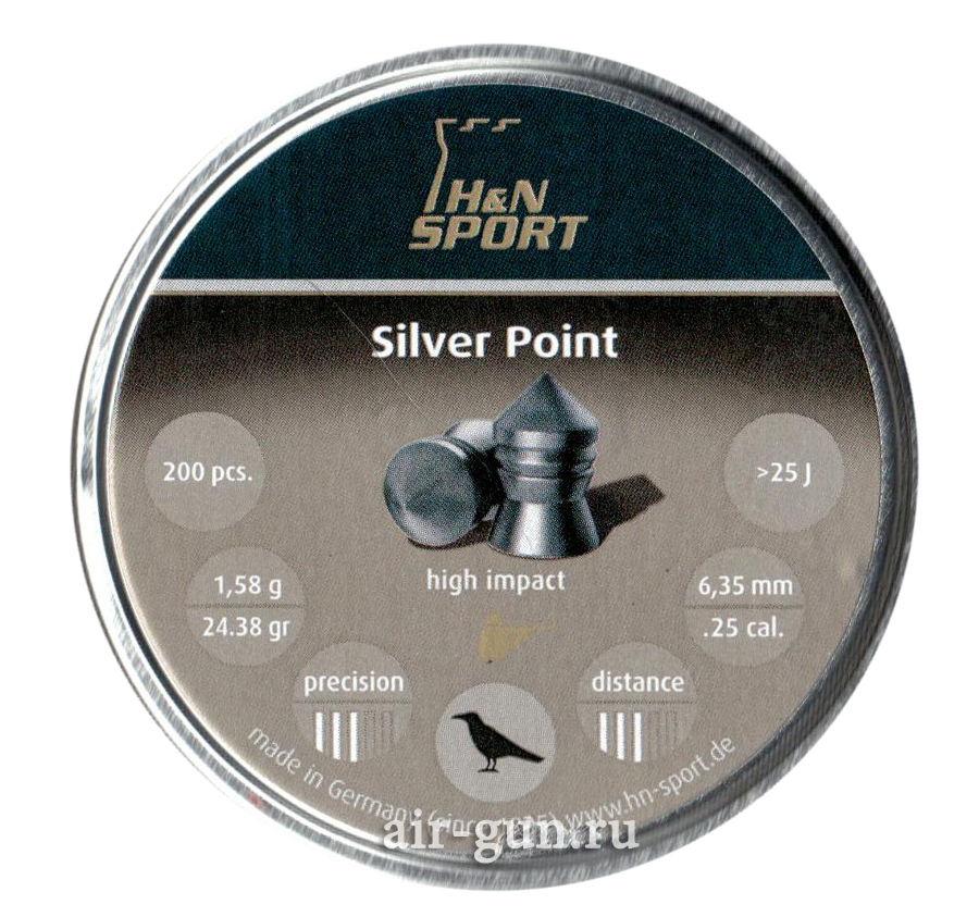 Пули для пневматики H&N Silver Point 6,35 мм 1,58 гр 200 шт