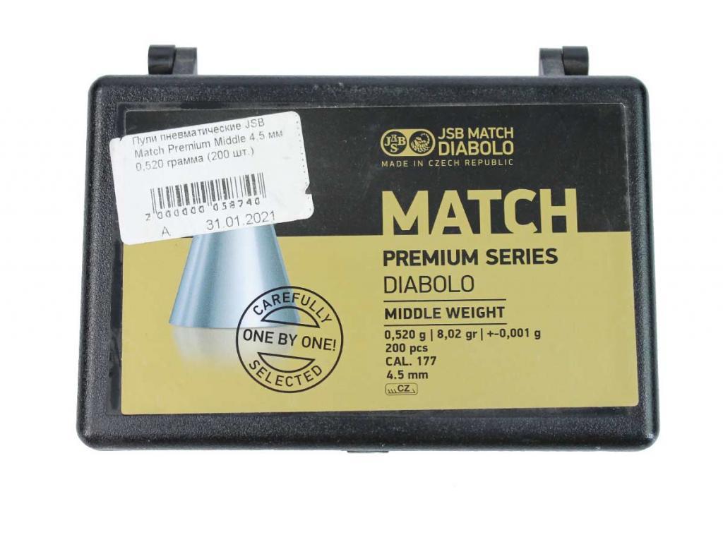 Пули для пневматики JSB Match Premium Middle 4,5 мм 0,52 гр 200 шт