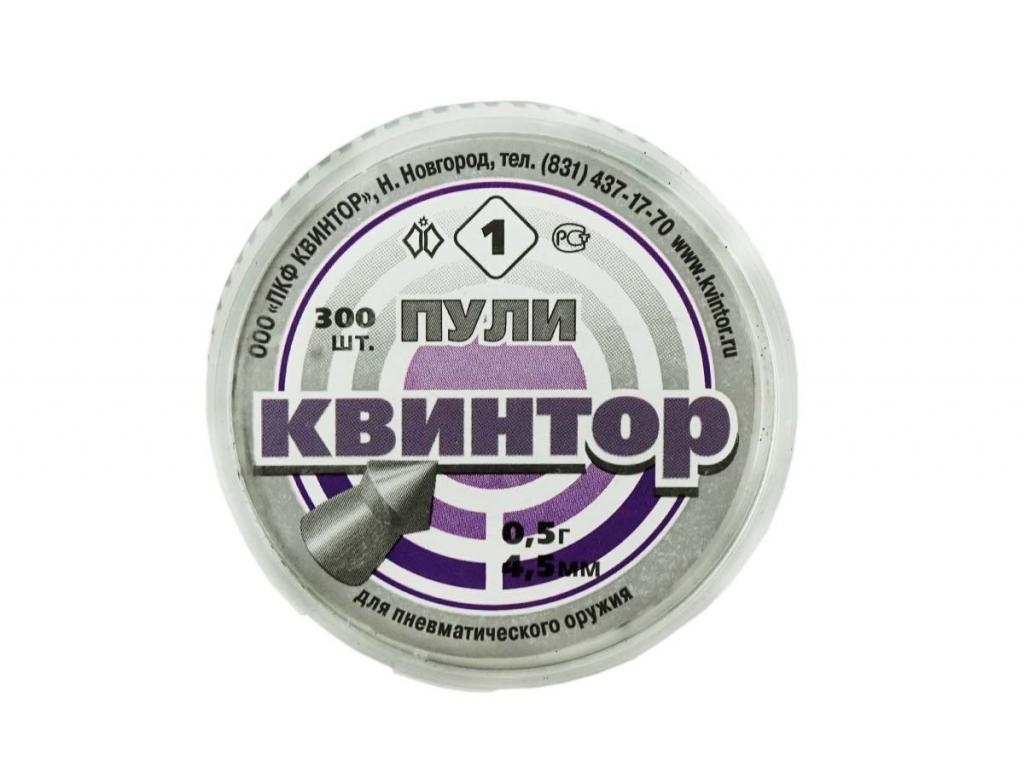 Пули для пневматики Квинтор 4,5 мм 0,53 гр острая головка 300 шт