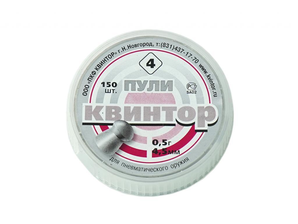 Пули для пневматики Квинтор круглая головка 4,5 мм 0,53 гр 150 шт