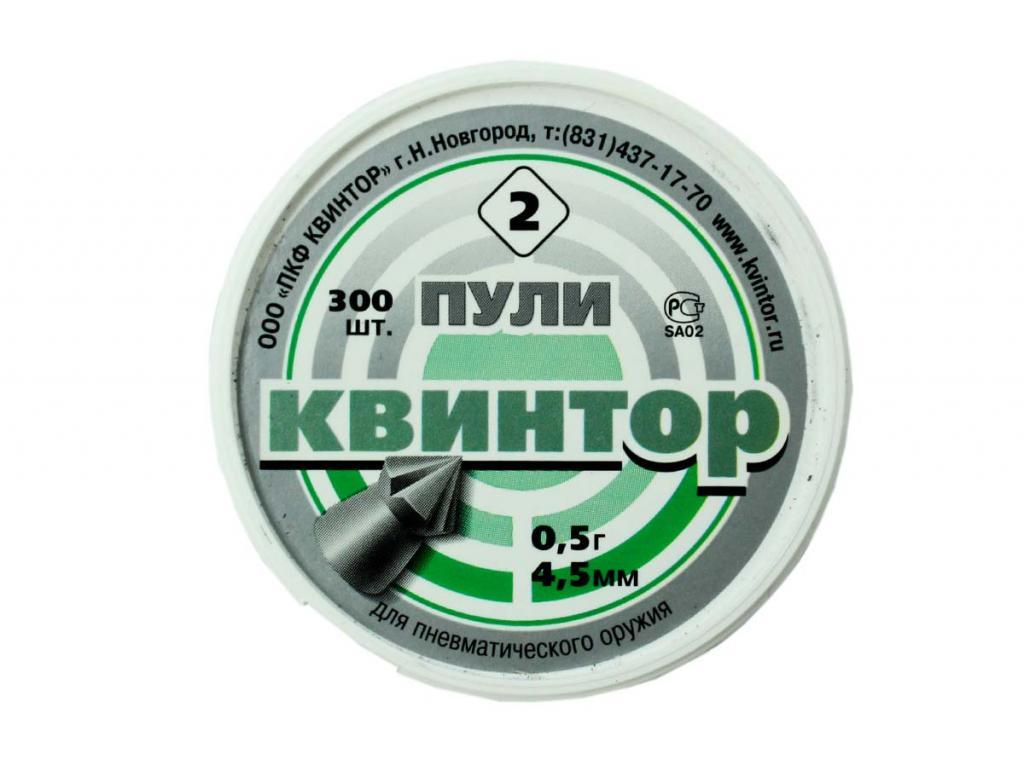 Пули для пневматики Квинтор острая головка с насечками 4,5 мм 0,53 гр 300 шт