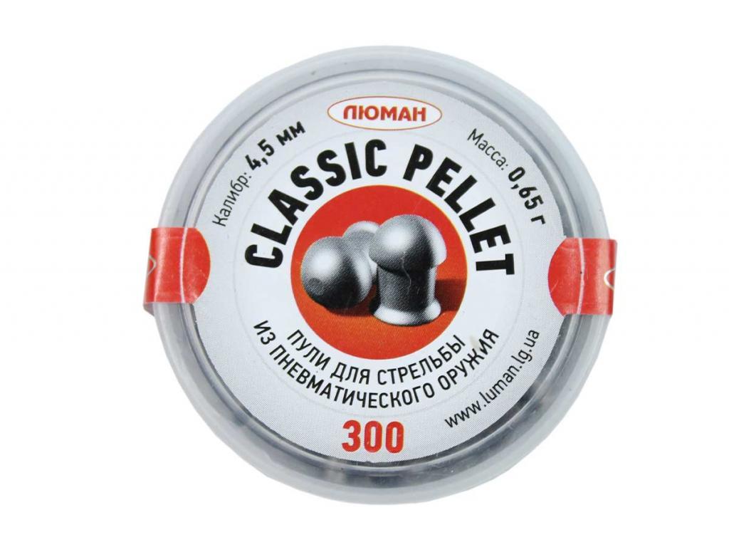 Пули для пневматики Люман Classic Pellets 4,5 мм 0,65 гр 300 шт