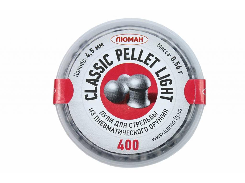Пули для пневматики Люман Classic Pellets Light 4,5 мм 0,56 гр 400 шт