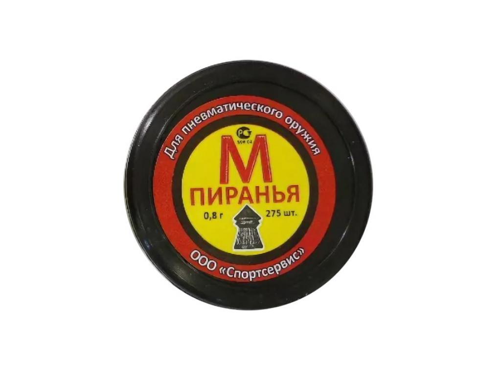 Пули для пневматики Пиранья М 4,5 мм 275 шт