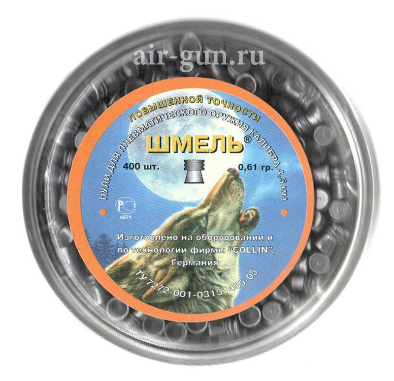 Пули для пневматики Шмель 4,5 мм 0,61 гр 400 шт повышенной точности