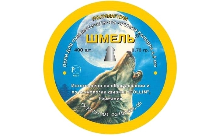 Пули для пневматики Шмель Полумагнум 4,5 мм 0,73 гр 400 шт