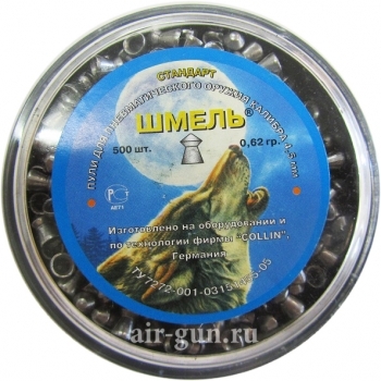 Пули для пневматики Шмель Стандарт 4,5 мм 0,62 гр острые 500 шт