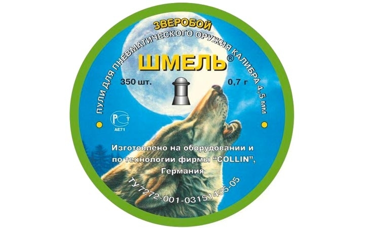 Пули для пневматики Шмель Зверобой 4,5 мм 0,7 гр 350 шт