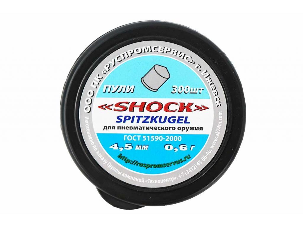 Пули для пневматики Shock spitzkugel коническая головка 4,5 мм 0,6 гр 300 шт
