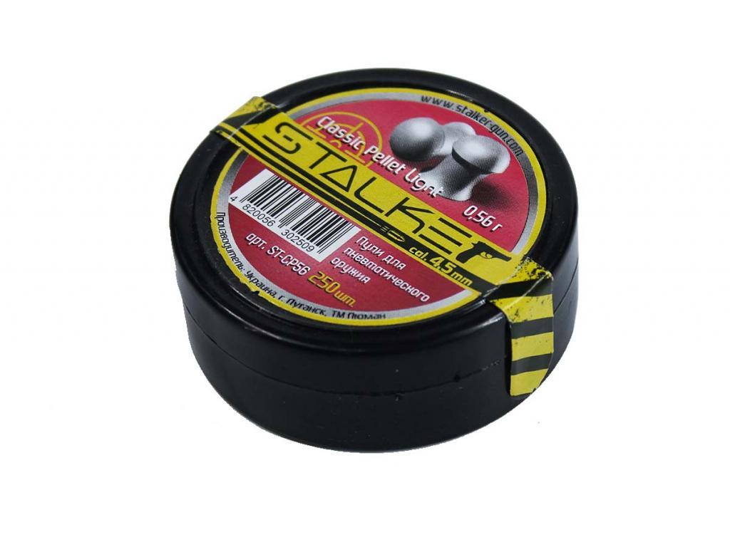 Пули для пневматики Stalker Classic Pellets 4,5 мм 0,56 г 250 шт