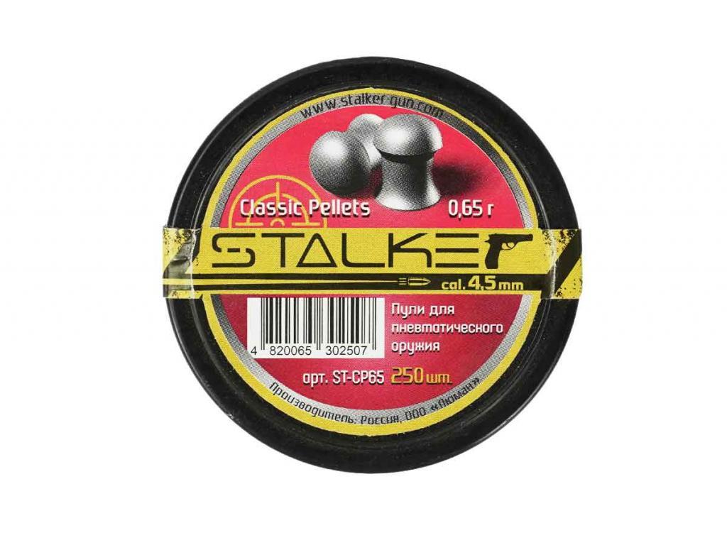 Пули для пневматики Stalker Classic Pellets 4,5 мм 0,65 г 250 шт