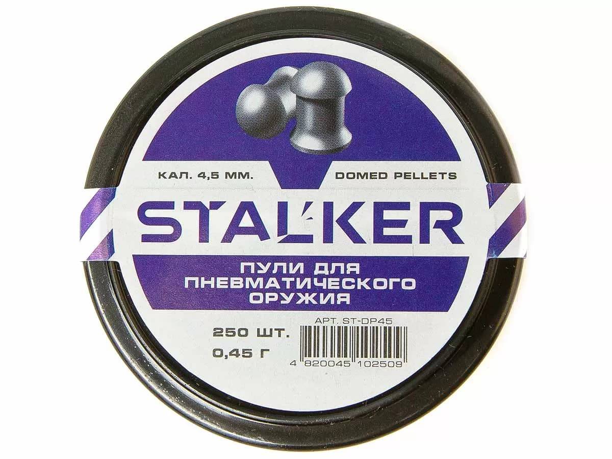 Пули для пневматики Stalker Domed pellets light 4,5 мм 0,45 г 250 шт