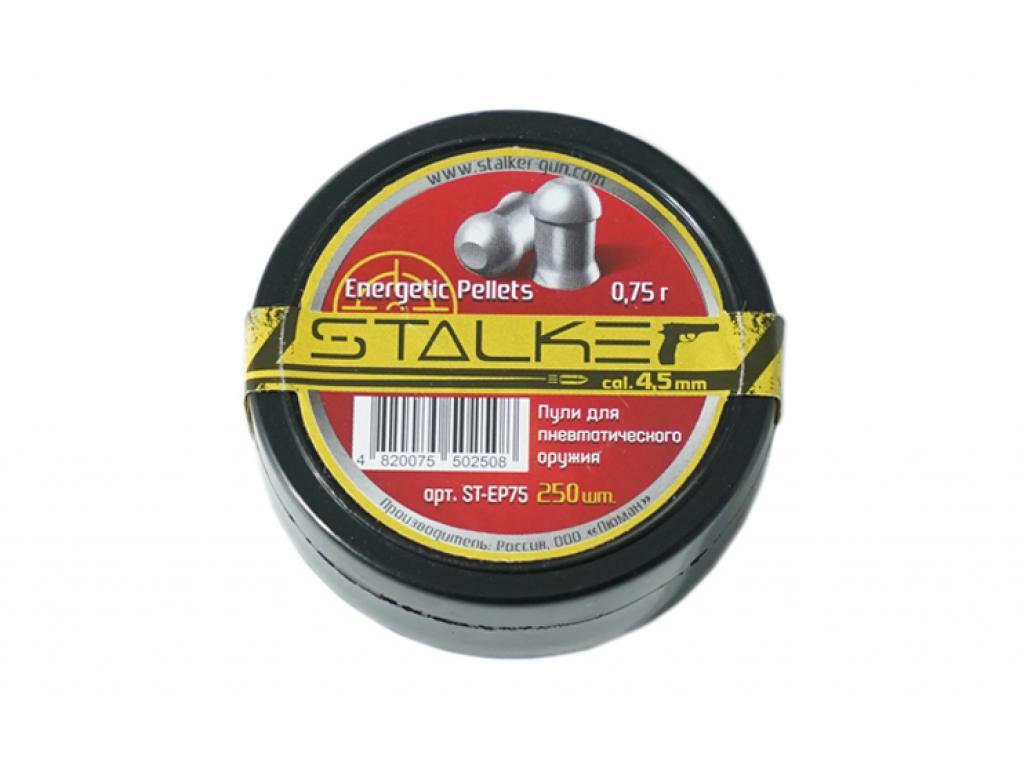 Пули для пневматики Stalker Energetic Pellets 4,5 мм 0,75 г 250 шт