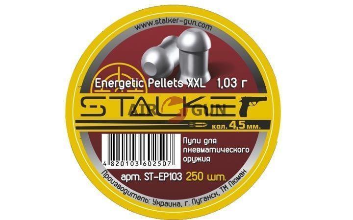 Пули для пневматики Stalker Energetic Pellets XXL 4,5 мм 1,03 г 250 шт