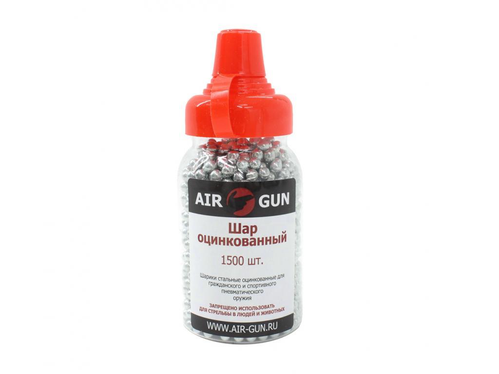 Шарики Air Gun оцинкованные 4,5 мм 1500 шт