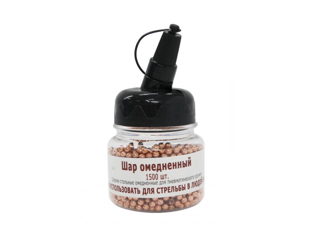 Шарики BB омедненные 1500 шт