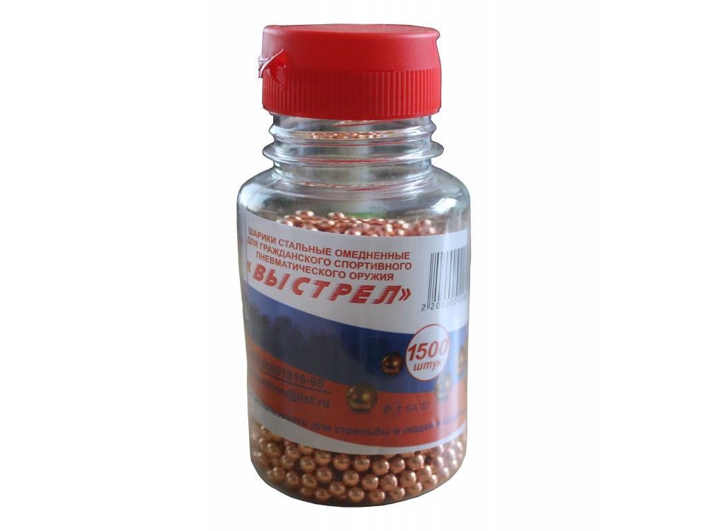 Шарики для пневматики омедненные Выстрел 4,5 мм 1500 шт